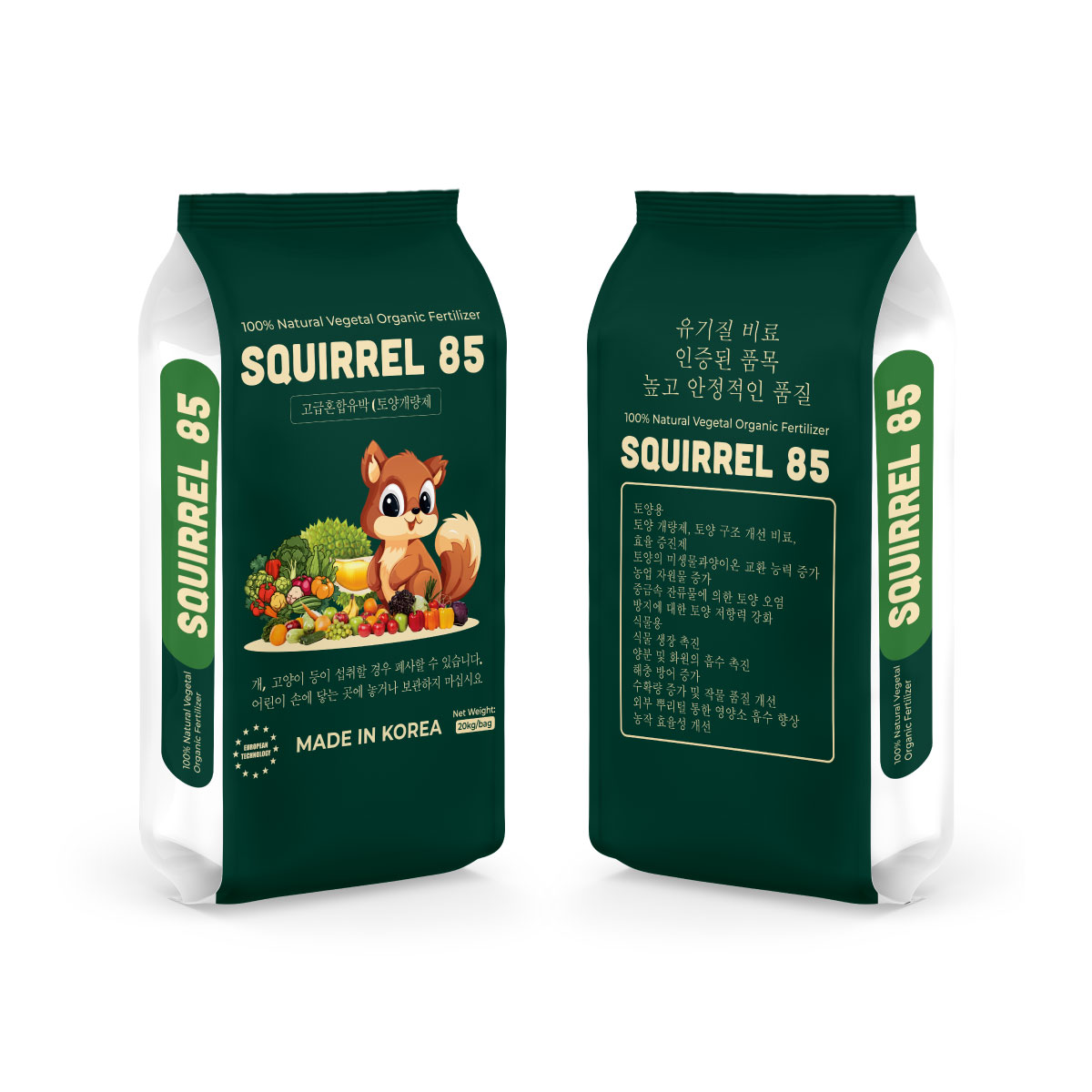 Phân bón Squirrel 85